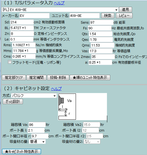 2014-12-11_215845.png