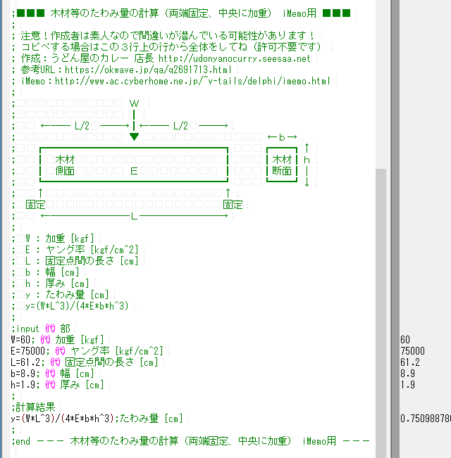 CapD20180829_3.png