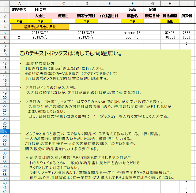 CapD20190225.png