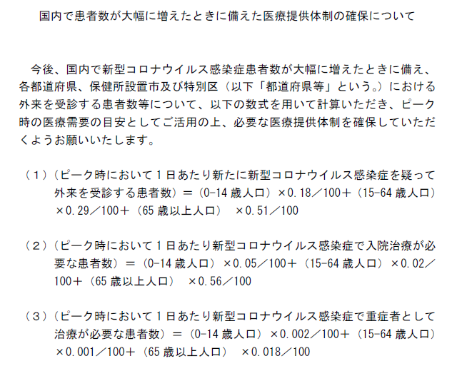 CapD20200406.png