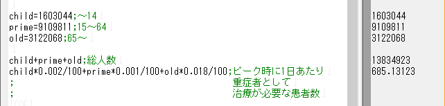 CapD20200406_3.png