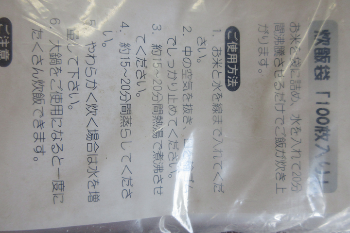 IMG_2638.png