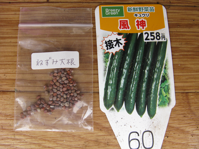 IMG_2660_result.png