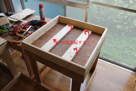 kaiten_4 IMG_1627.png