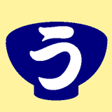 udon_png2.png